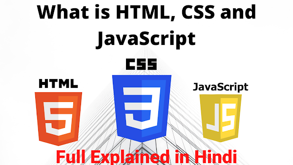 What is HTML, CSS and JavaScript in hindi | Full explaine in hindi | html,css javascript kiya hai