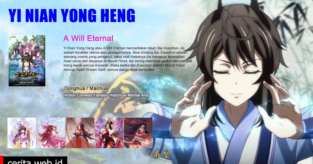 Yi Nian Yong Heng Sub Indo Yi Nian Yong Heng A Will Eternal Episode 46 English Sub Donghua Yi Nian Yong Heng Selalu Update Di Anichin