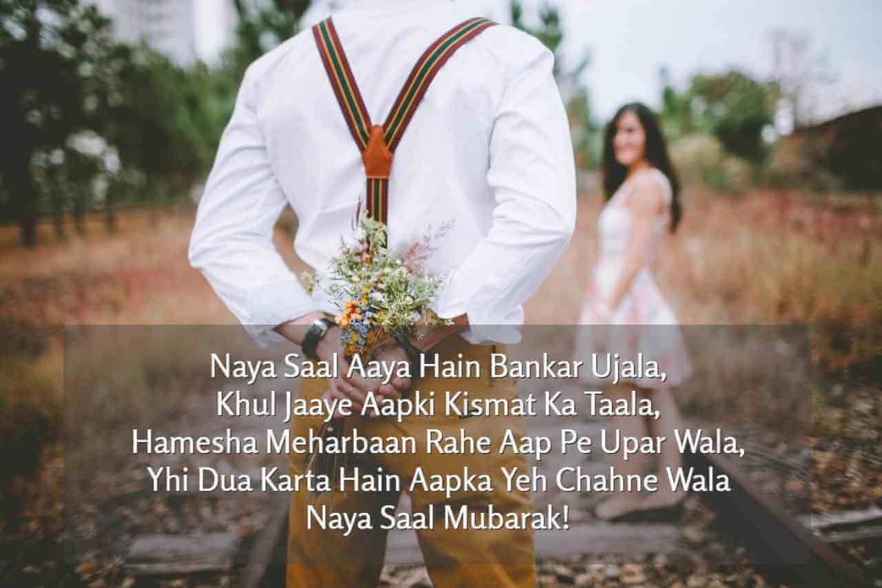 love couple images with hindi shayari