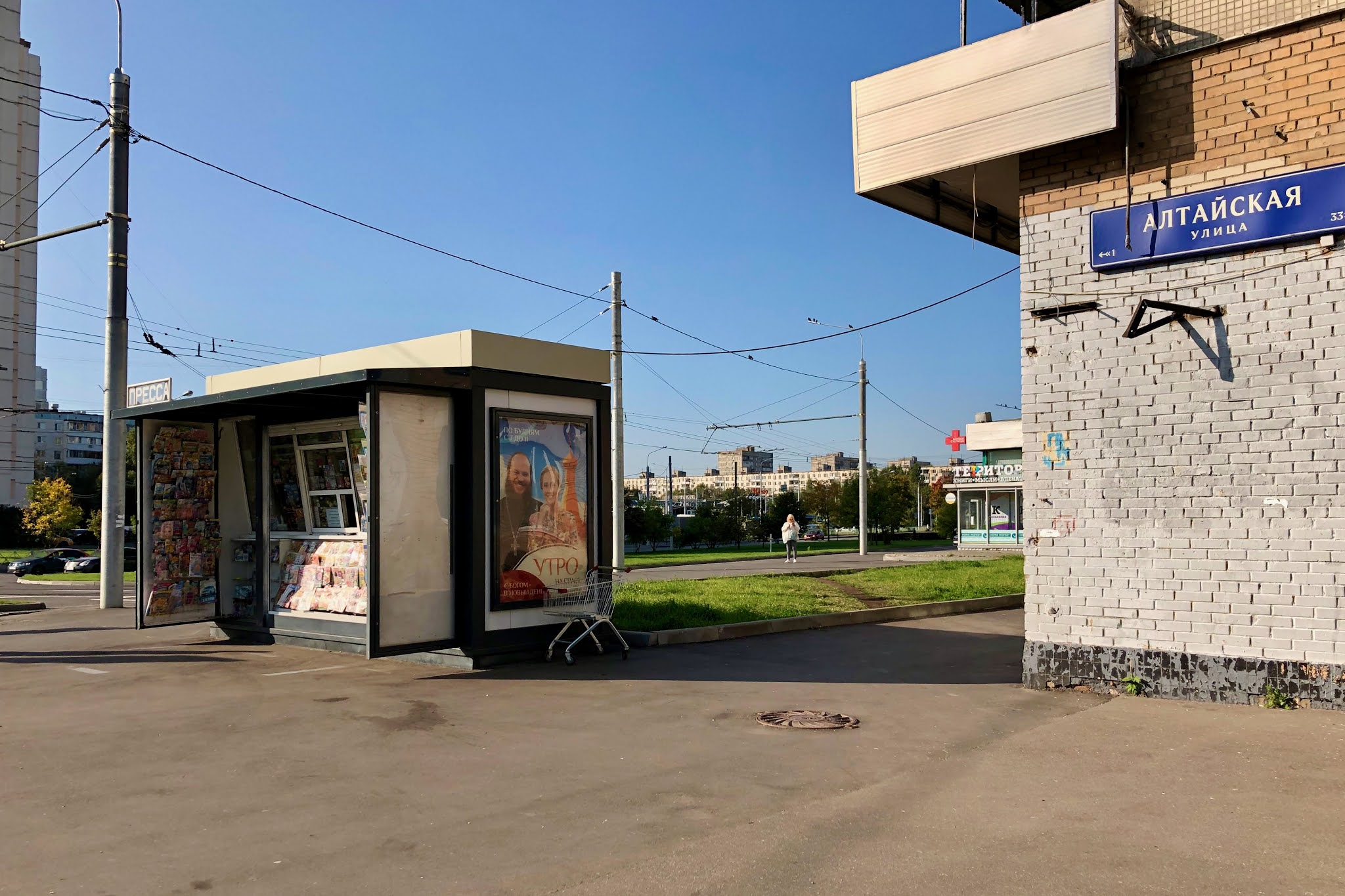 гольяновский парк в москве 2022. 119 участок гольяново. судебный участок мирового судьи 119 района гольяново. 119 судебный участок москва. 119 участок гольяново.