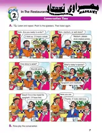 كتاب Time for English للصف السادس الابتدائى الترم الاول منهج 2020-2021 كتاب Time for English للصف السادس الابتدائى الترم الاول منهج 2020-2021