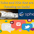 Coins and ICOs that are Focusing on Social