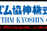 Lowongan Kerja HRD & GA Staff Rhythm Kyoshin Indonesia Paling Baru Bulan Desember 2015