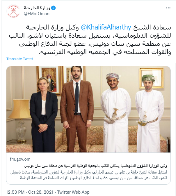 Son excellence, le Cheikh @KhalifaAlharthy, Sous-secrtaire des Affaires trangres aux Affaires diplomatiques, reoit SE Bastien Lachau, dput de Seine-Saint-Denis, membre de la Commission de la dfense nationale et des forces armes de l'Assemble nationale franaise.