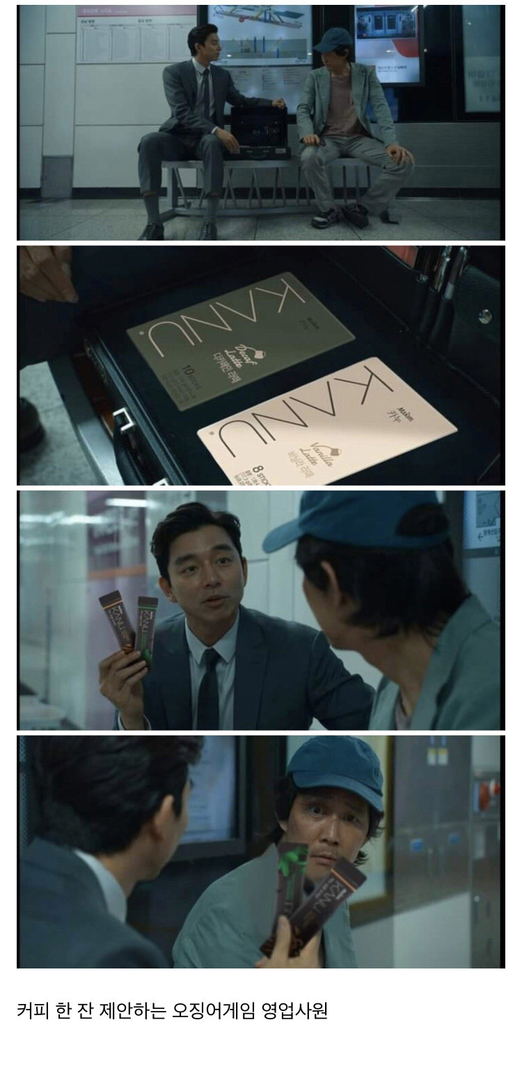 [유머] 넷플릭스 오징어게임이 공중파 드라마였다면 (스포) -  와이드섬