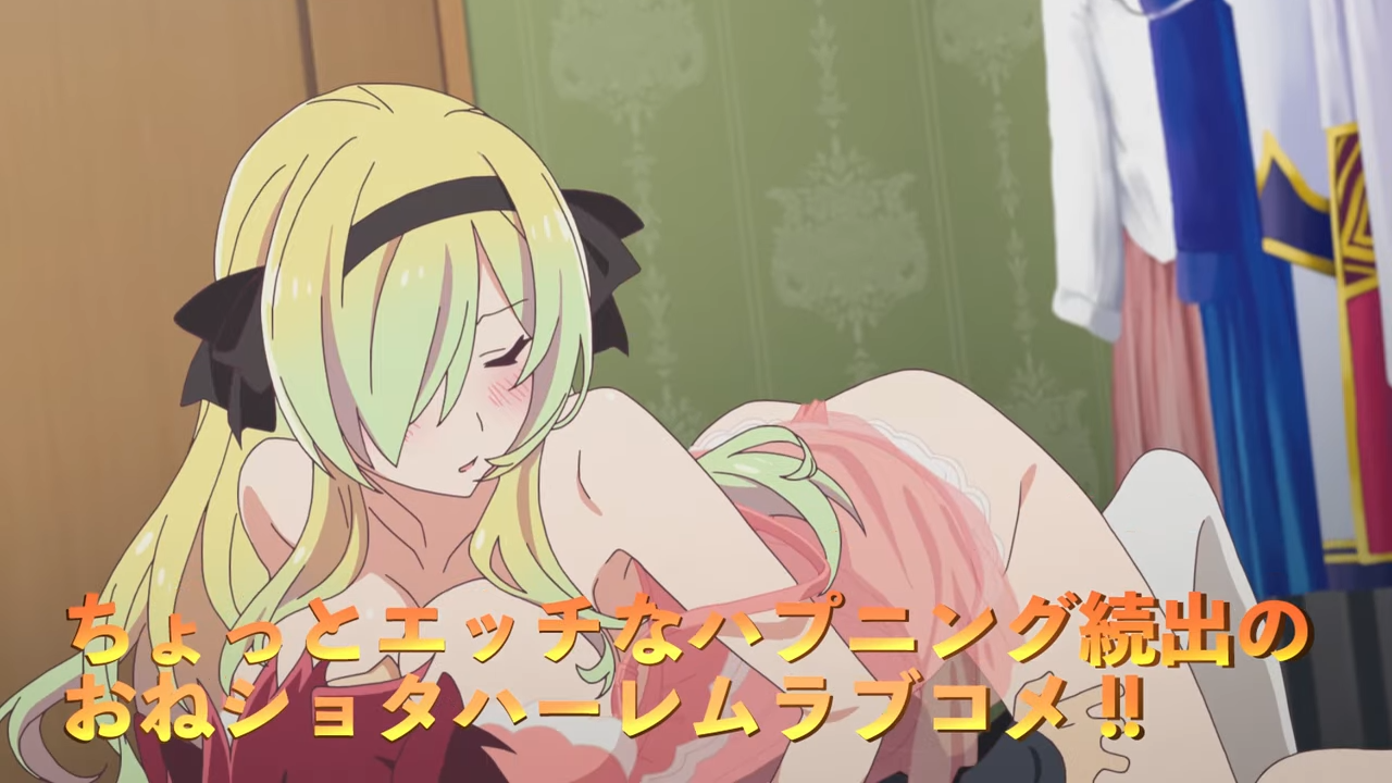 Megami-ryou no Ryoubo-kun. Sub Español HD Megami-ryou no Ryoubo-kun. Sub Español HD