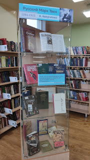 Юмористические рассказы аркадий аверченко книга 2