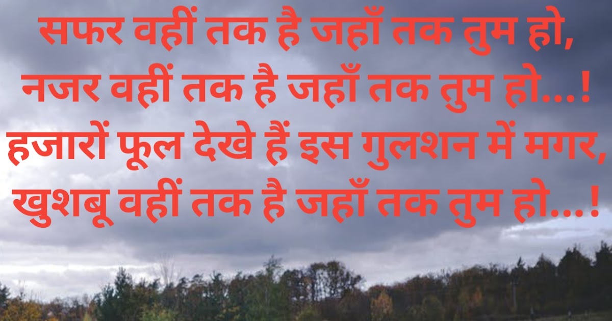 Birthday Shayari। Birthday Shayari for Best Friends। Best Friend ke