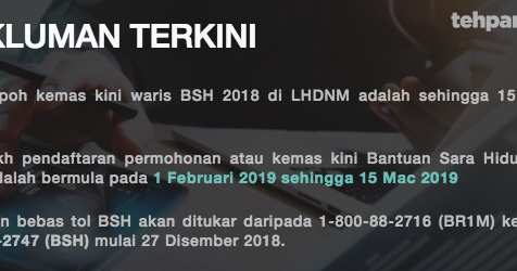 Bantuan Rakyat 1 Malaysia Kemaskini 2019 - Puasa 2019