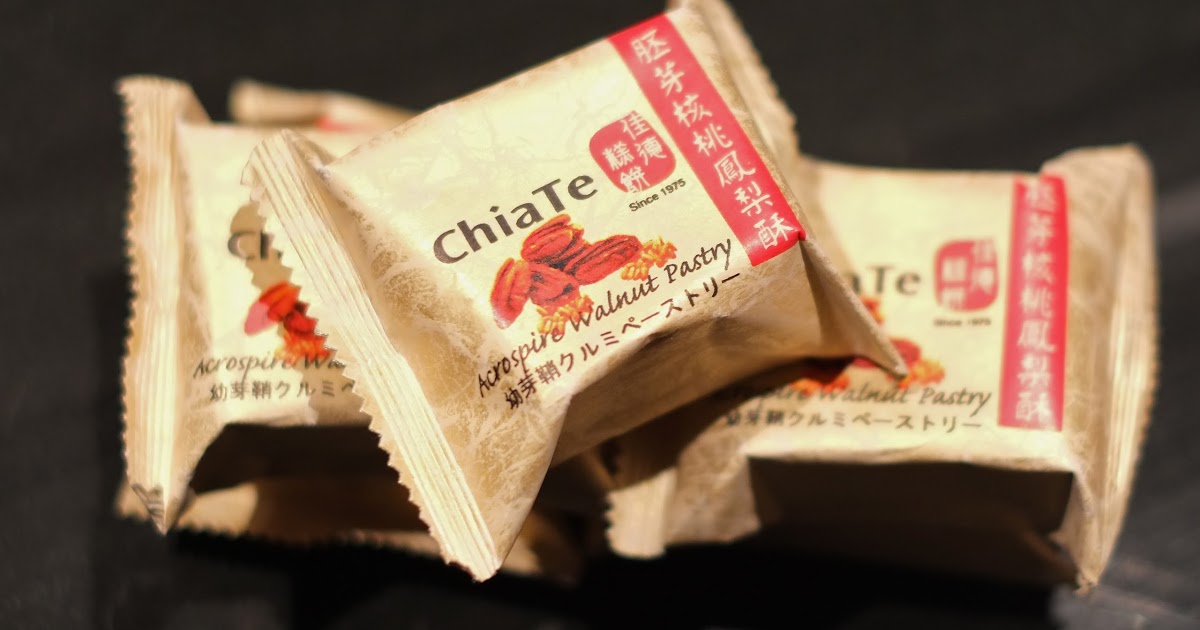 globalgoodfood-what-memento-to-buy-in-taipei-taiwan-chia-te-pineapple