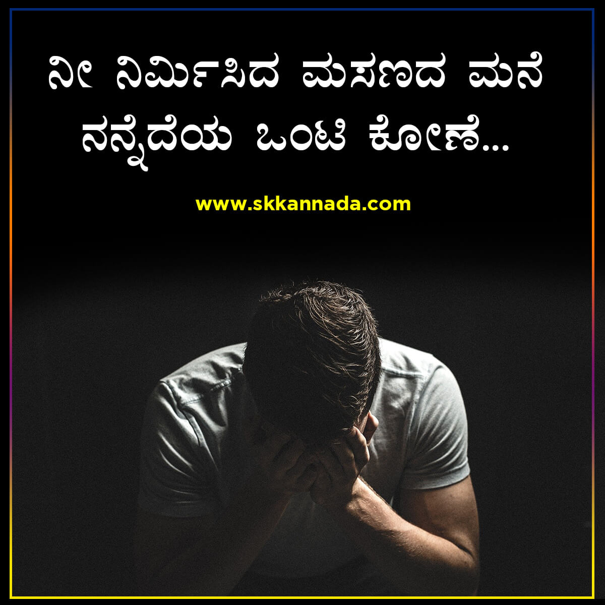 Sad Love Kavanagalu in Kannada