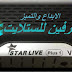 احدث ملف قنوات STAR LIVE PLUS1 V7 احدث ملف قنوات STAR LIVE PLUS1 V7