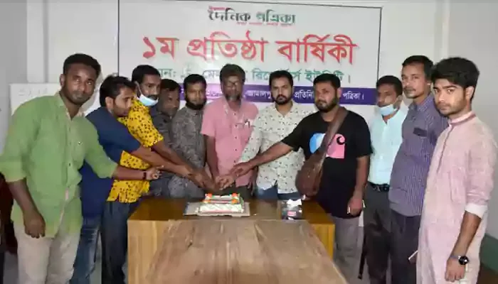 মেলান্দহে ‘‘দৈনিক পত্রিকার‘‘ প্রতিষ্ঠাবার্ষিকী পালিত