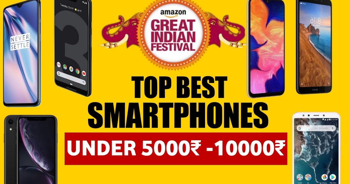 Best Amazon Smartphone Offer The Great Indian Festival