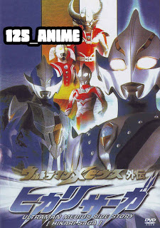 [Movie] Ultraman Mebius Side Story: Hikari Saga