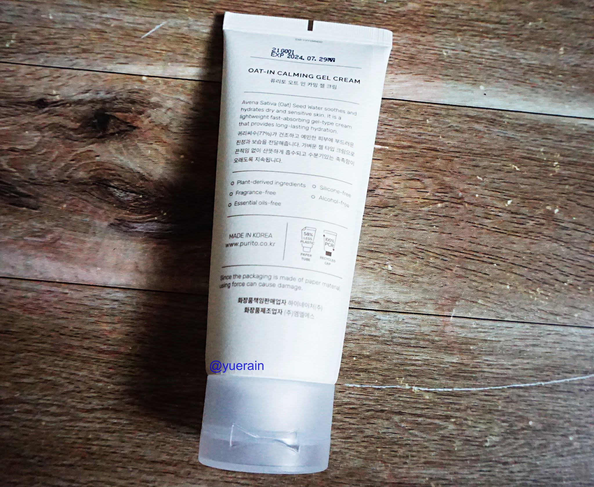 GREAT SKINandLIFE REVIEW ON PURITO OAT