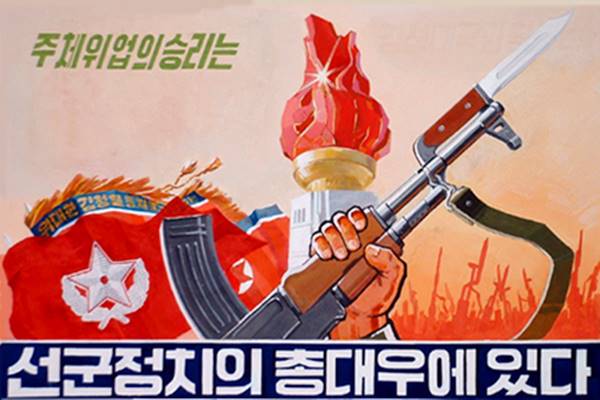 dprk poster songun politics