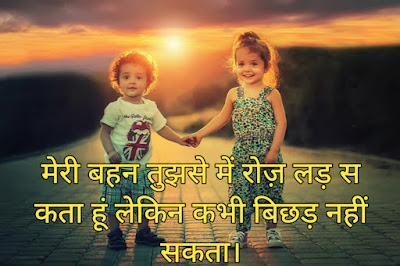 parivar shayari images parivar shayari images