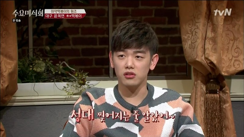 수요미식회 나온 우리나라 4대 떡볶이 ㄷㄷㄷ.jpg | 인스티즈