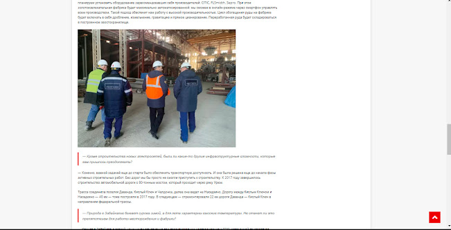 Площадка не пригодна для стройки как пишется bandicam%2B2021 04 29%2B15 54 58 842