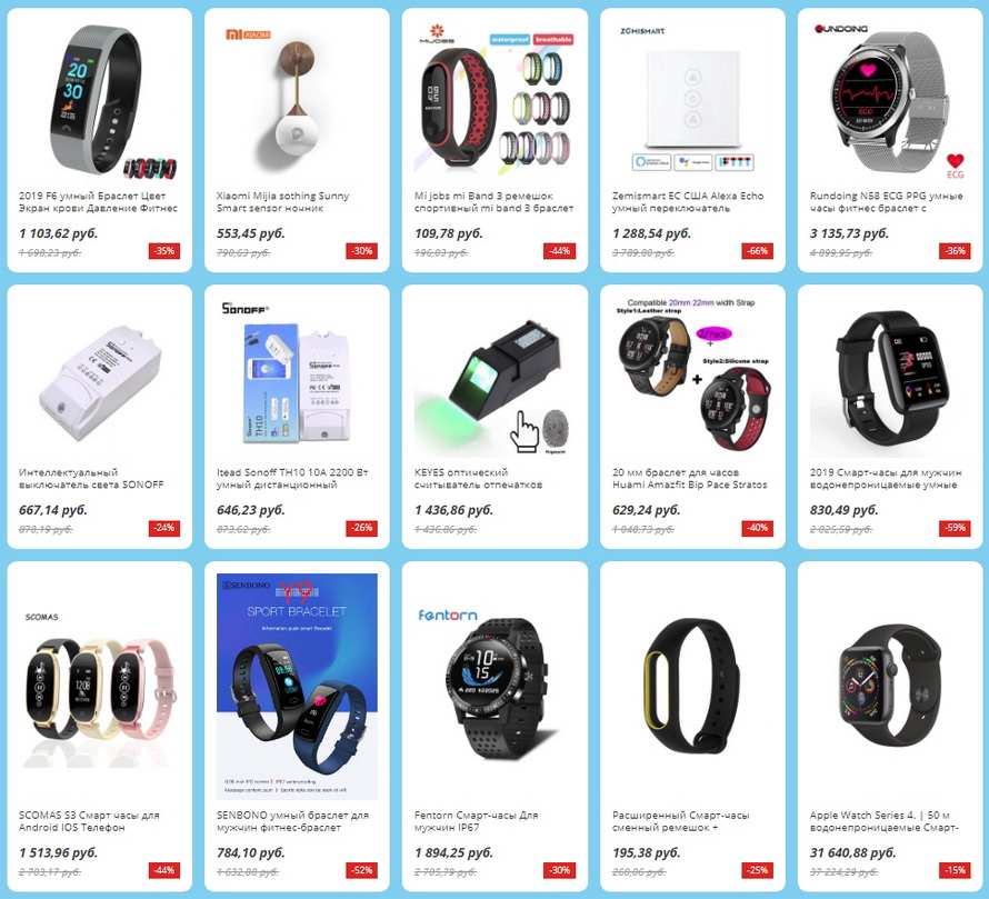 смарт магазин каталог. все виды смарт часов 2020 года с алиэкспресс. умная электроника интернет магазин. умная электроника интернет магазин. смарт электроника интернет магазин.