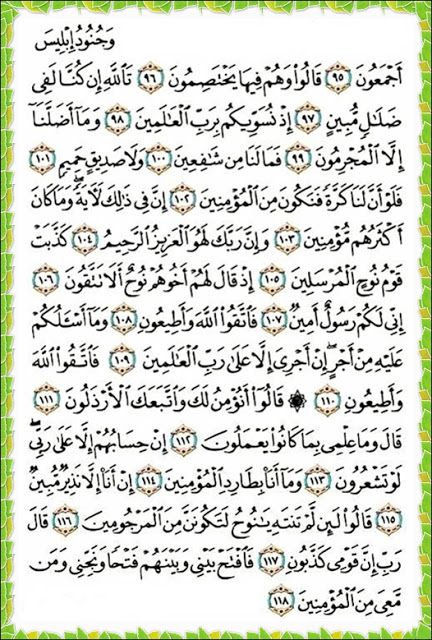Doa untuk Mengeluarkan Jin dan Racun Ilmu Sihir dari Tubuh Sendiri, Sebelum Panggil Ustadz Doa untuk Mengeluarkan Jin dan Racun Ilmu Sihir dari Tubuh Sendiri, Sebelum Panggil Ustadz
