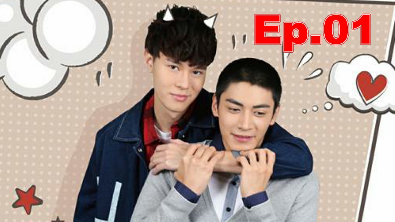 [Engsub BL] History-離我遠一點 Stay Away From Me (2017) Ep.1 - Thai Series Guide