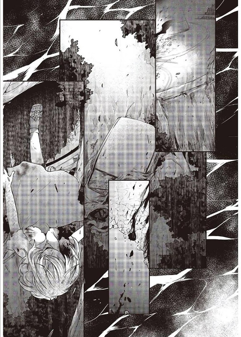 Watashi o Tabetai Hitodenashi - หน้า 13