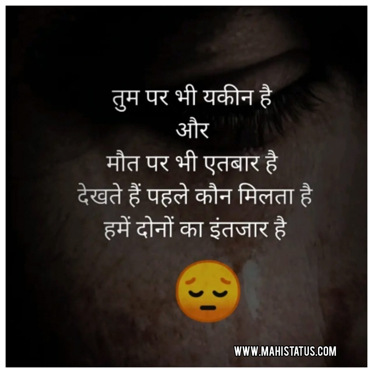 sad hindi shayari | sad love quotes | dard bhari shayari | latest ...