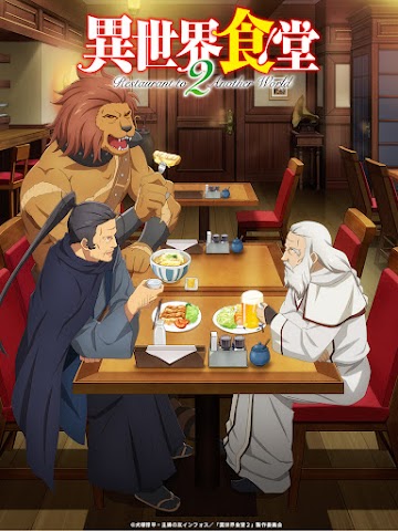 Isekai Shokudou S2 Episode 5