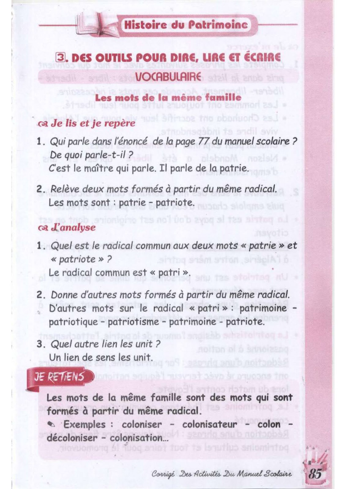 حل تمارين صفحة 77 الفرنسية للسنة الثالثة متوسط - الجيل الثاني