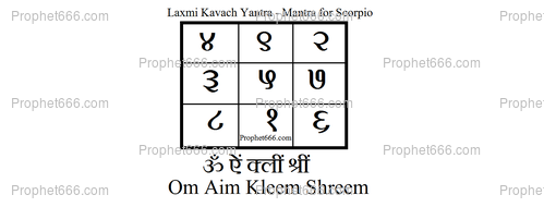 The Good Luck Laxmi Kavach Yantra and Mantra for Scorpio