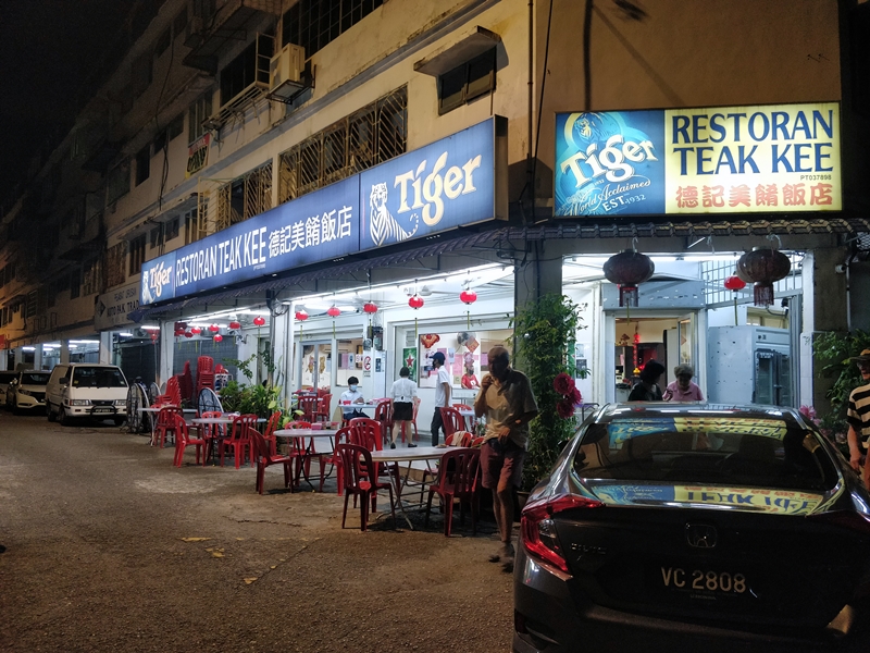 Teak Kee Restaurant Happy Garden, KL Deliciouslogy