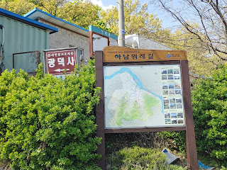 남한산성,객산 연계산행