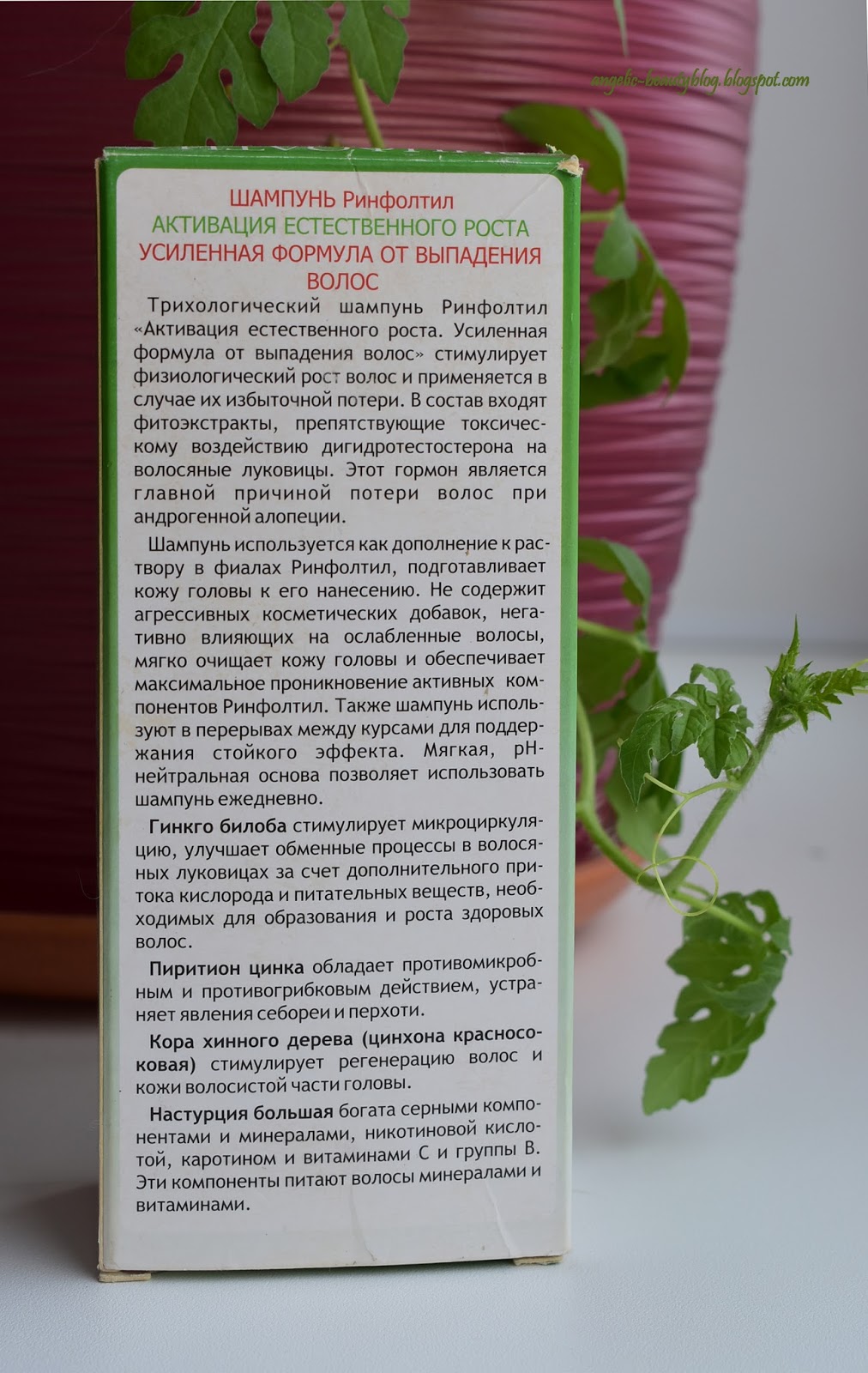 Mini Beauty Blog: Пустые баночки. Шампуни и маски для волос.