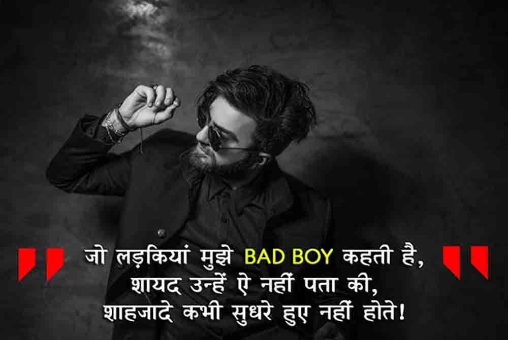 Bad Boy Status In Hindi 2 À¤² À¤à¤¨ À¤¬ À¤¡ À¤¬ À¤¯ À¤¸ À¤ À¤à¤¸ À¤à¤¨ À¤¹ À¤¦ Bad boy attitude status 2020 app have collection of latest attitude status, sad dp, sad status, love status in hindi,funny status, motivation, success, love shayari, fb status in hindi, girls. bad boy status in hindi 2 à¤² à¤à¤¨ à¤¬ à¤¡