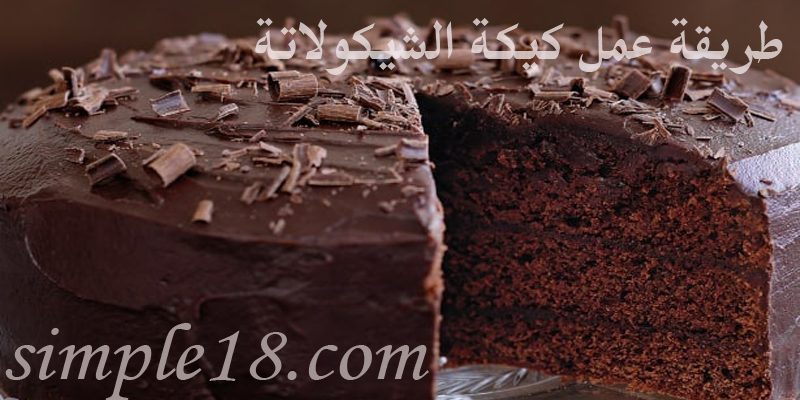 طريقه عمل الكيكه العاديه فاطمه ابو حاتي