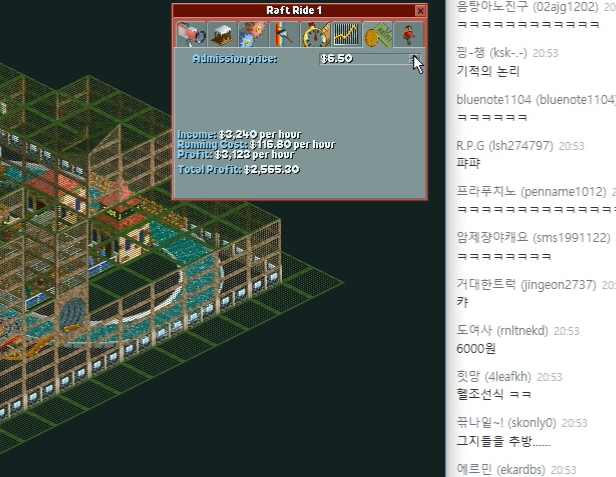 (스압주의) 롤러코스터 타이쿤 장인 - 킹무성