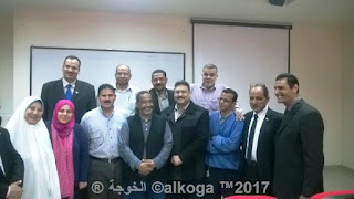 الحسينى محمد . الخوجة , ادارة بركة السبع التعليمية, مديرية التربية والتعليم بالمنوفية, اساليب الادارة الحديثة الحسينى محمد . الخوجة , ادارة بركة السبع التعليمية, مديرية التربية والتعليم بالمنوفية, اساليب الادارة الحديثة