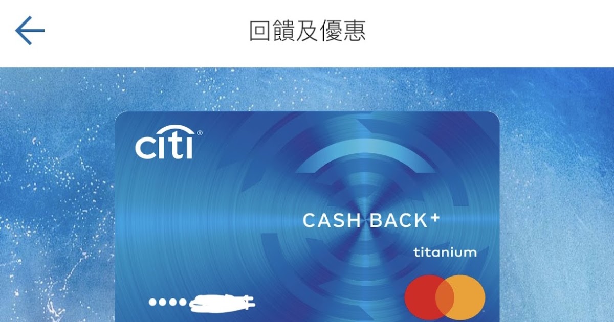 [討論] 今年大家有改用行動支付繳稅嗎？