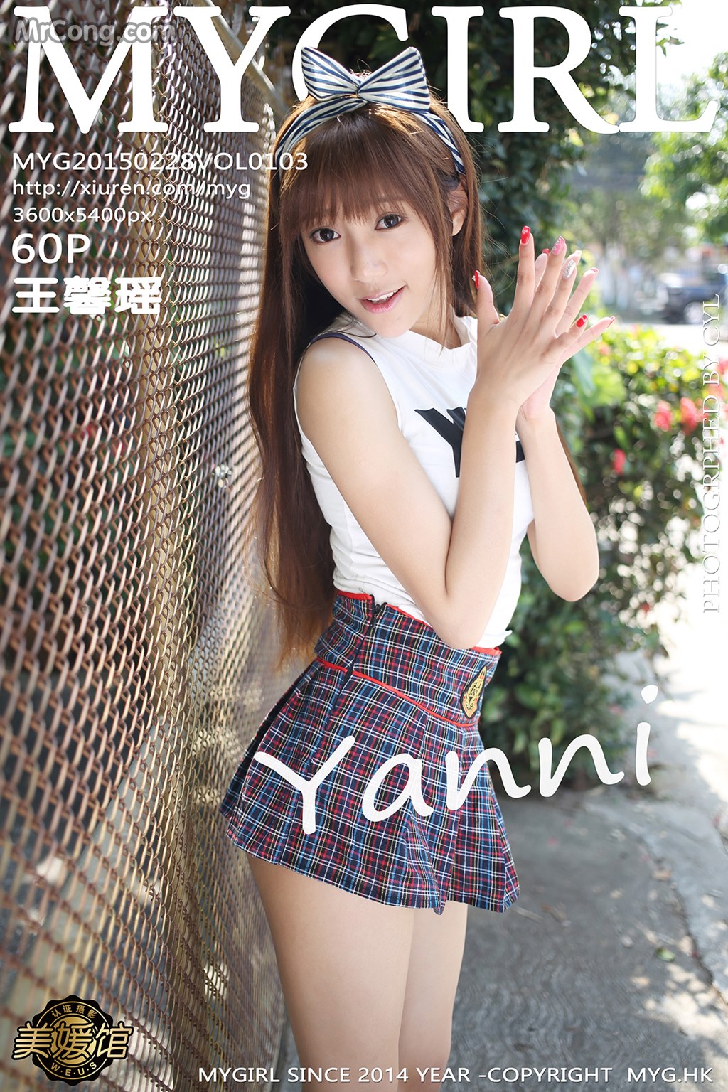 MyGirl Vol.103: Model Yanni (王馨瑶) (61 photos)