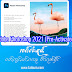 Adobe Photoshop 2021 v22.0.0.35 (x64) Multilingual (Pre-Activated) သႂၢင်းငၢႆႈ ဢမ်ႇလူဝ်ႇသႂ်ႇkey မၼ်း