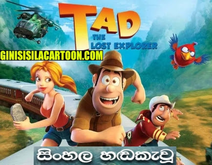 Sinhala Dubbed -   Tad: The Lost Explorer (2012)