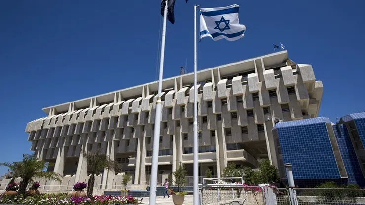 Центральный банк Израиля объявляет
