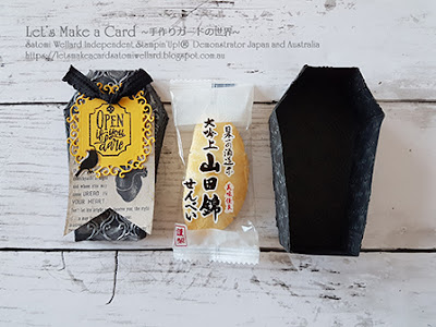 Sneak Peek 2019Holiday Catty Coffin Treat Box Satomi Wellard-Independent Stampin’Up! Demonstrator in Japan and Australia, #su, #stampinup, #cardmaking, #papercrafting,  #stampinuponlineor ＃holidaycatty #spooktacularbash #halloween #coffintreatbox  #スタンピンアップ #スタンピンアップ公認デモンストレーター　#ウェラード里美　#手作りカード　#スタンプ　#カードメーキング　#ペーパークラフト　#スクラップブッキング　＃ホリデーカタログ #ハロウィーン