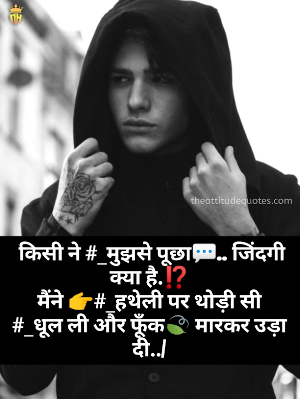 bad boy status hindi ,bad boy whatsapp status bad boy status hindi ,bad boy whatsapp status
