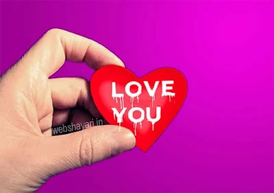 i love you wallpaper free download
