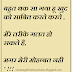 Meri Mohabbat Galat nhi sad dukhi love status in hindi