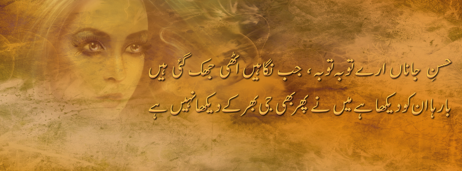 Mad's Facebook Covers