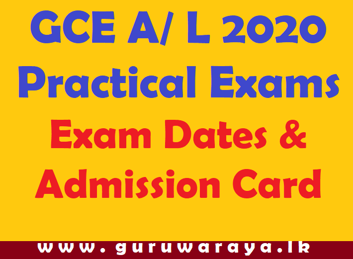 GCE A/L Practical Exams 2020 (Exam Dates and Admission Card)